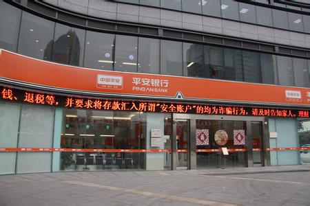 柜員窗口對講機應用于平安銀行